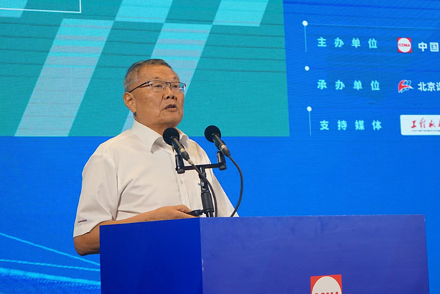 共话行业高质量发展，中国工程机械协会六届三次会员代表大会暨第十九届中国工程机械发展高层论坛盛大召开