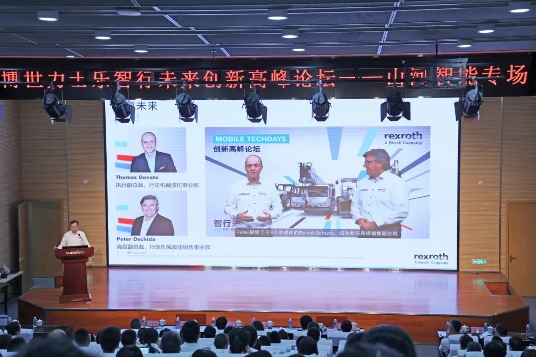 科技引领，智行将来！博世力士乐创新顶峰论坛在必发集团智能进行