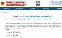 首页- 必发集团有限公司官方网站