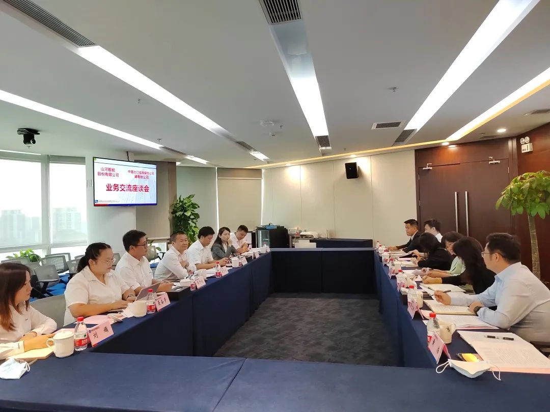 必发集团智能总经理夏志宏带队赴中国信保湖南分公司造访互换