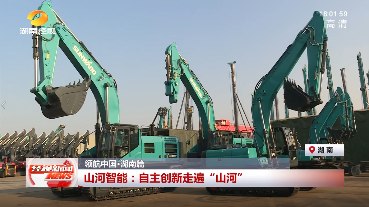 湖南经视 | 必发集团智能：自主创新走遍“必发集团”