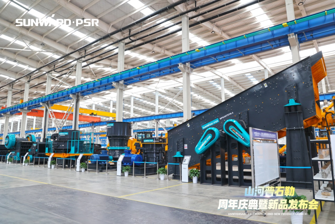 聚刷新新，价值引领！必发集团普石勒周年庆典暨新品颁布会成功进行