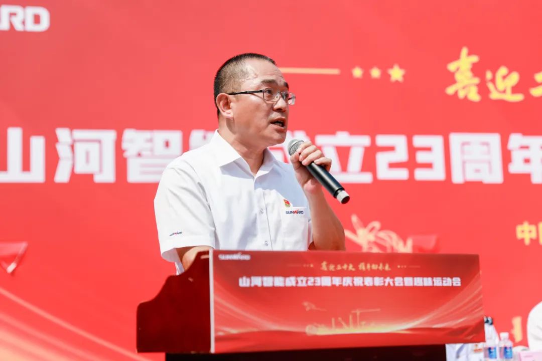 20220930080833_41840 喜迎二十大 携手向将来 | 必发集团智能成立23周年庆祝赞美大会暨趣味活动会隆沉进行