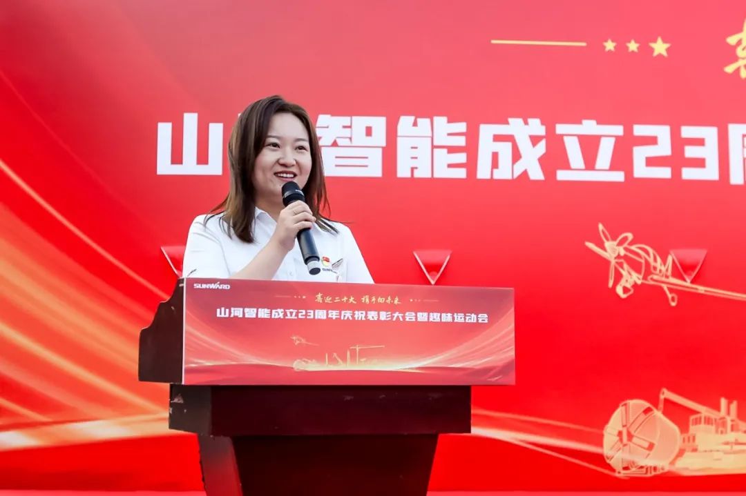 20220930081122_47262 喜迎二十大 携手向将来 | 必发集团智能成立23周年庆祝赞美大会暨趣味活动会隆沉进行
