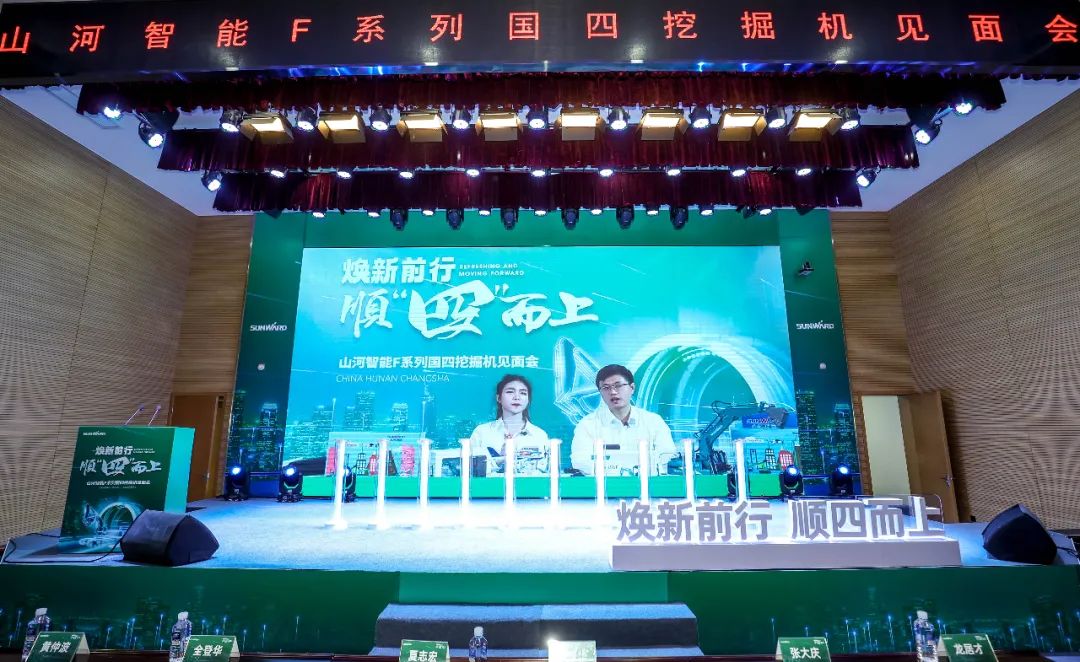 20221128112320_68321 助力“双碳”指标!必发集团智能集中颁布F系列国四挖掘机