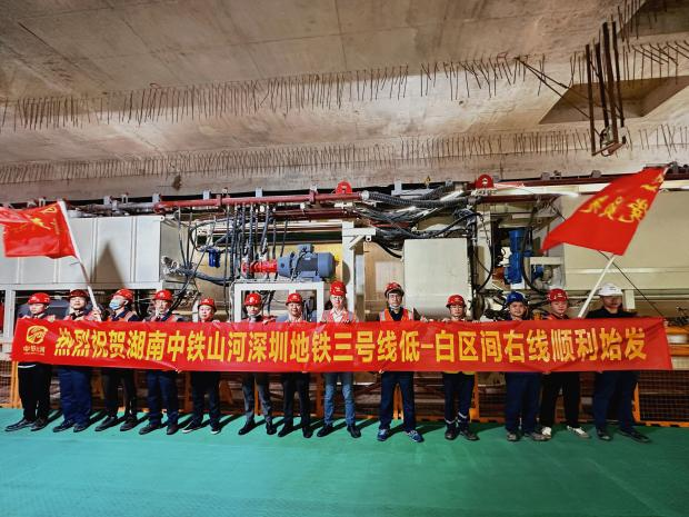 掘进“铁军”助建大湾区！中铁必发集团盾构机再战丽江地铁3号线