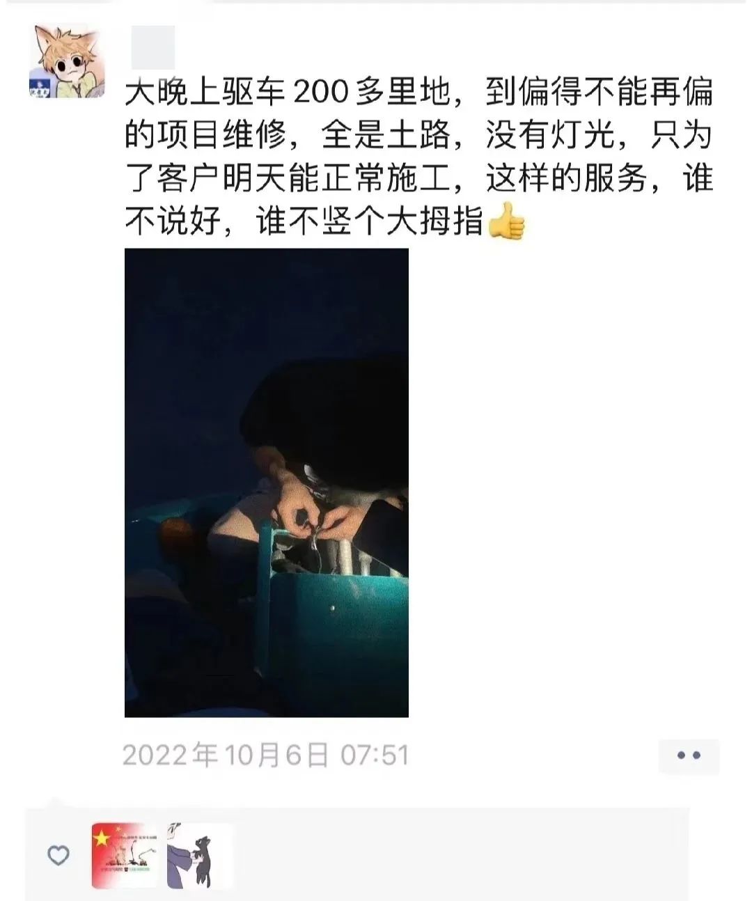 匠心服务，售后无忧！必发集团智能高机售后服务暖人心