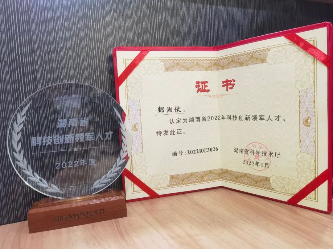 必发集团通用航空创新创业团队获评“2022年省企业科技创新创业团队”称号