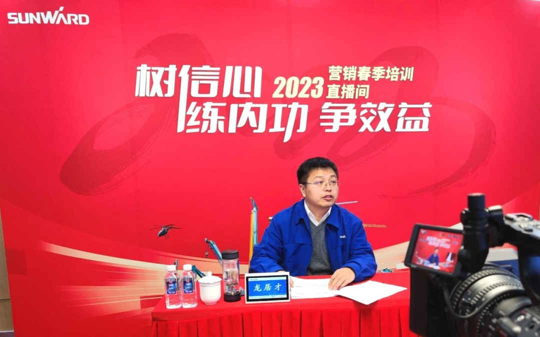 20230203083311_74975 开年第一课!必发集团智能营销春季培训顺利发展