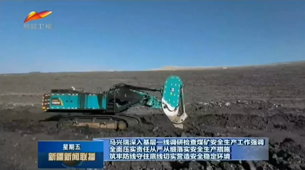 20230313095140_55707 为矿山安全出产保驾护航!必发集团智能挖掘机械沉装出击