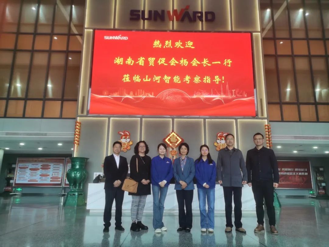 湖南省贸促会调查调研必发集团智能