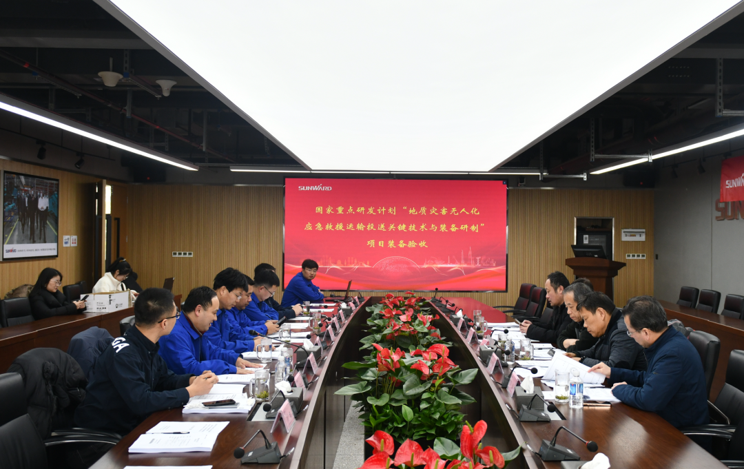 20230313102730_87344 “十三五”国度沉点研发打算课题设备顺利通过验收!必发集团智能为应急接济再添硬核力量