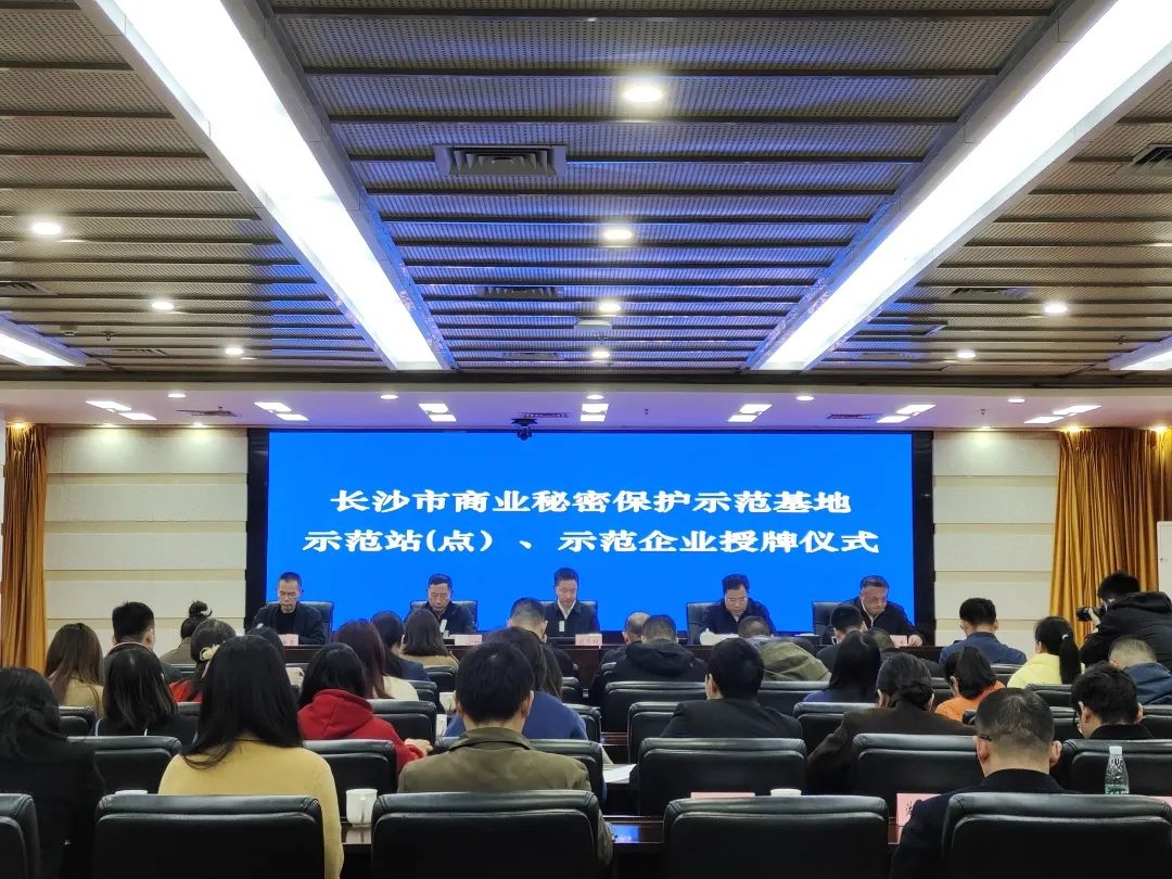 护航企业高质量发展！必发集团智能获评“长沙市贸易奥秘；な痉镀笠怠