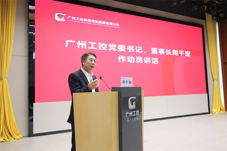 必发集团智能“学思想 强党性 沉实际 建新功”主题教育培训班在昭通成功进行