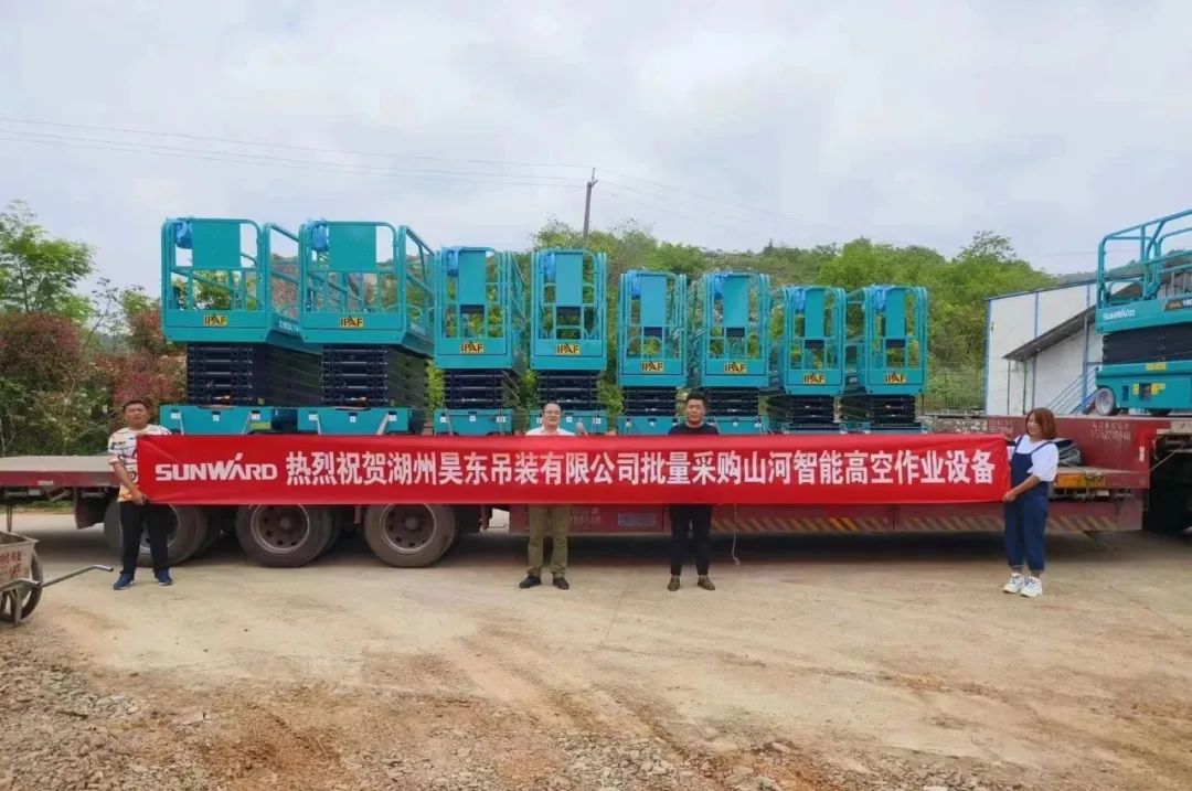 加快深耕区域市场，必发集团高机订单暴涨