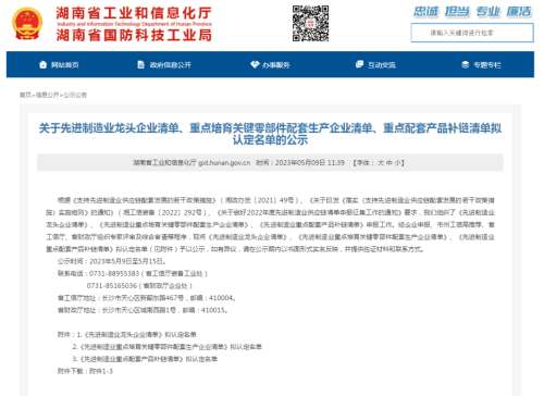 首页- 必发集团有限公司官方网站