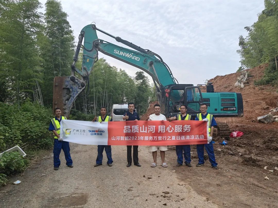 品质必发集团，用心服务！必发集团智能挖掘机2023年服务万里行正式出征