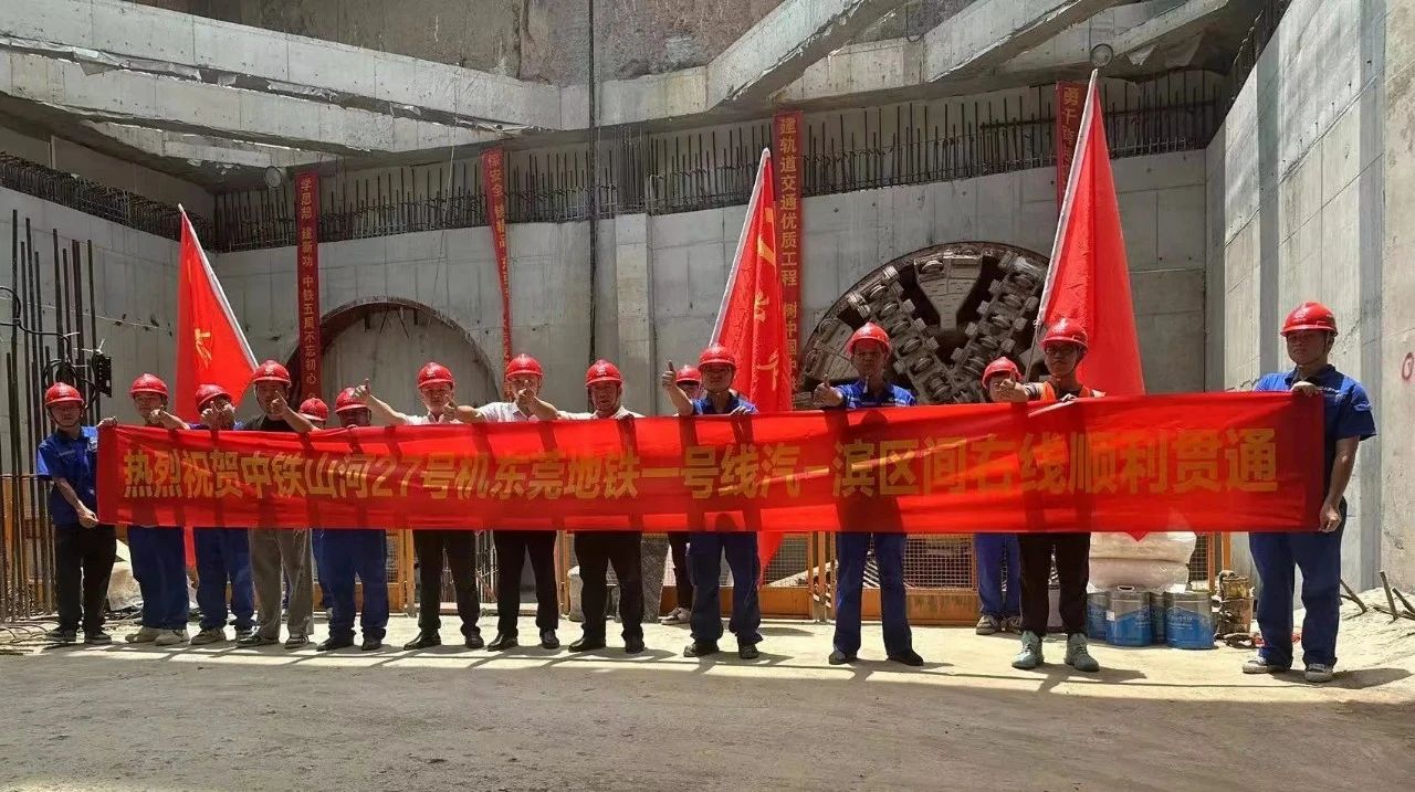 20230703084300_32395 喜报频传!中铁必发集团汉中地铁1号线汽-滨区间顺利贯通