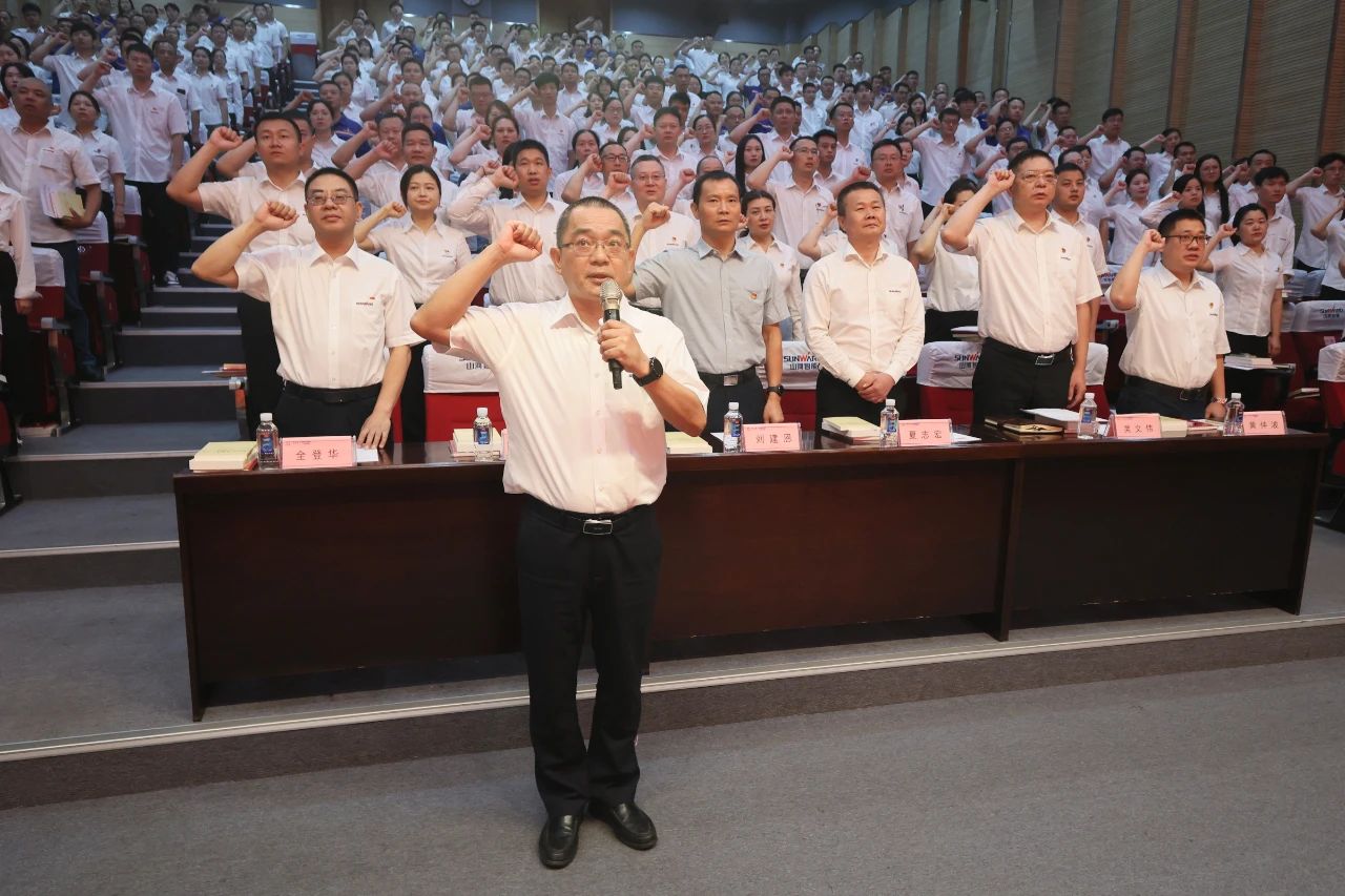 20230717111623_58448 必发集团智能召开庆祝中国共产党成立102周年赞美大会