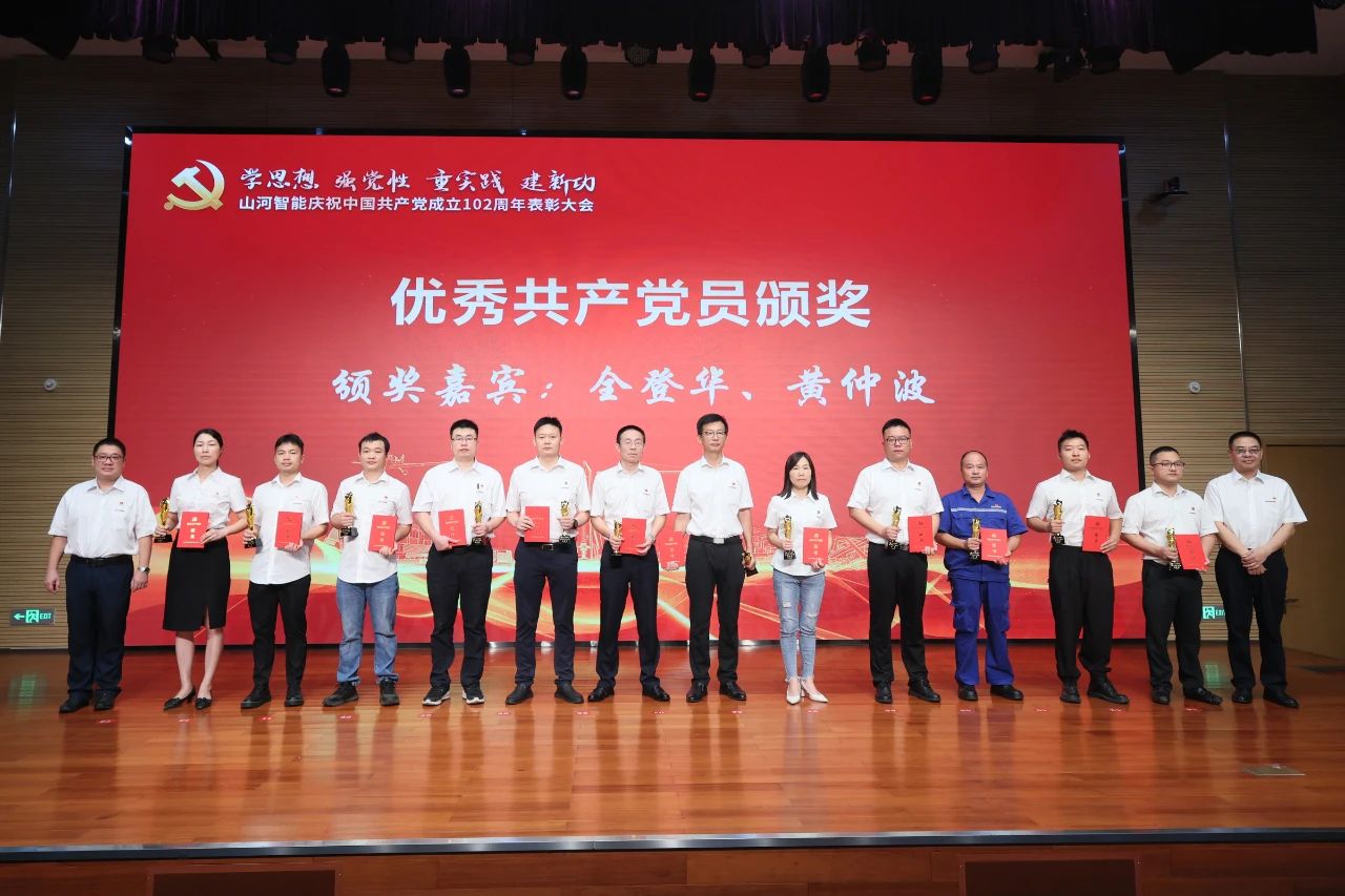 20230717111835_95244 必发集团智能召开庆祝中国共产党成立102周年赞美大会