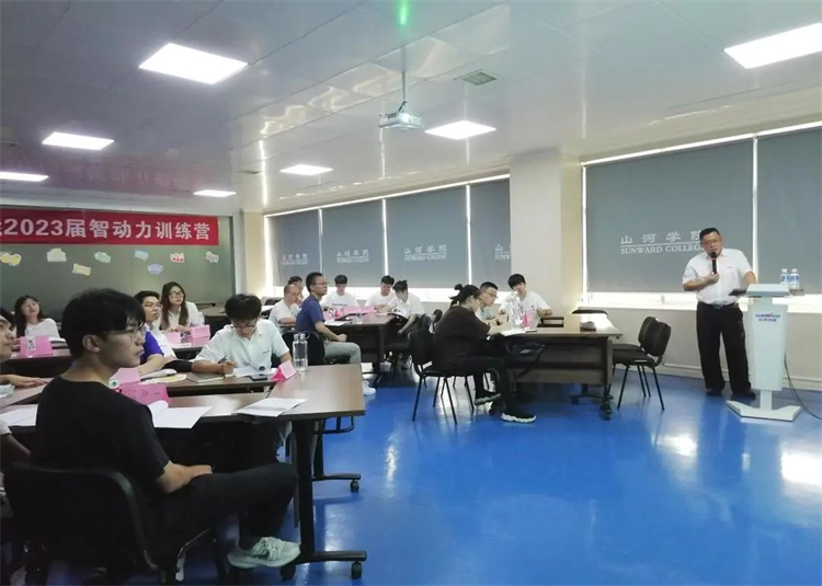 奔赴酷爱，必发集团智能2023届“智动力」佚式报到！