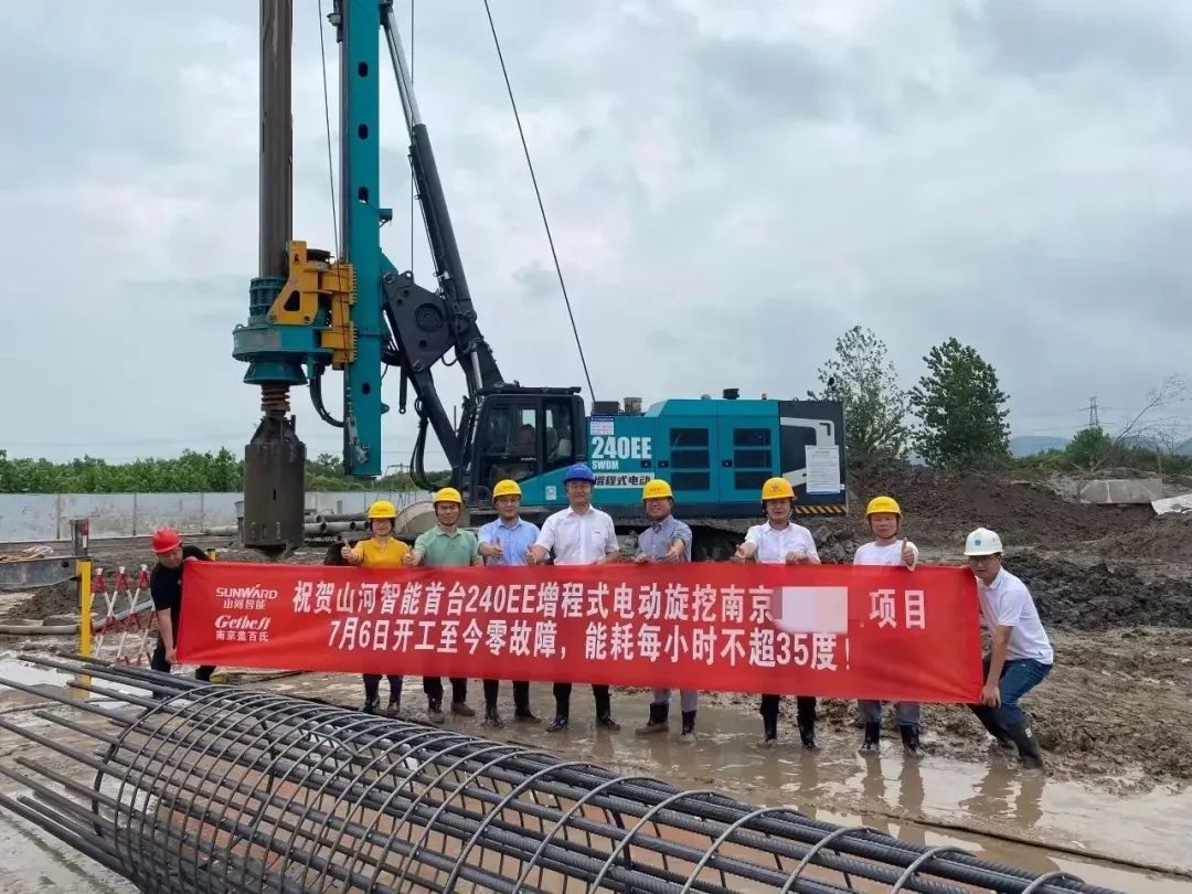 “零故障”“低能耗”！必发集团智能增程式电动旋挖钻机惊艳首秀