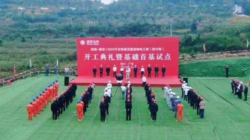 首页- 必发集团有限公司官方网站