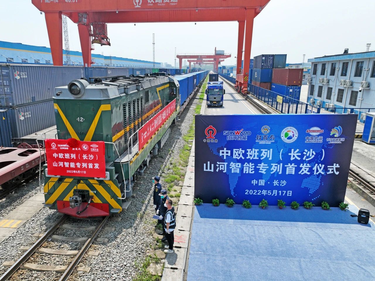 “必发集团绿」乩放“一带一路”