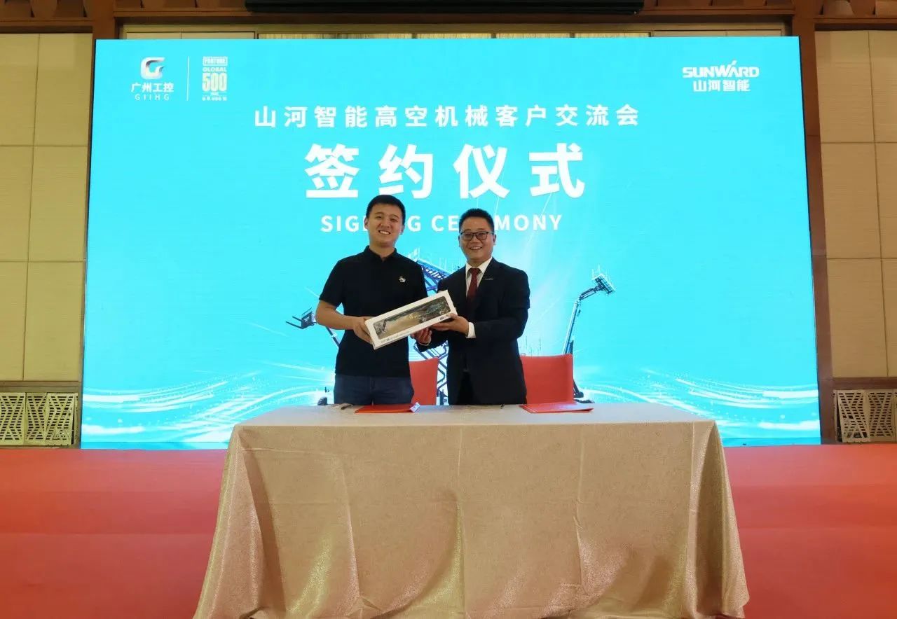精品出击，闪灼魔都！必发集团智能全系列高空机械亮相2023亚洲国际高空展