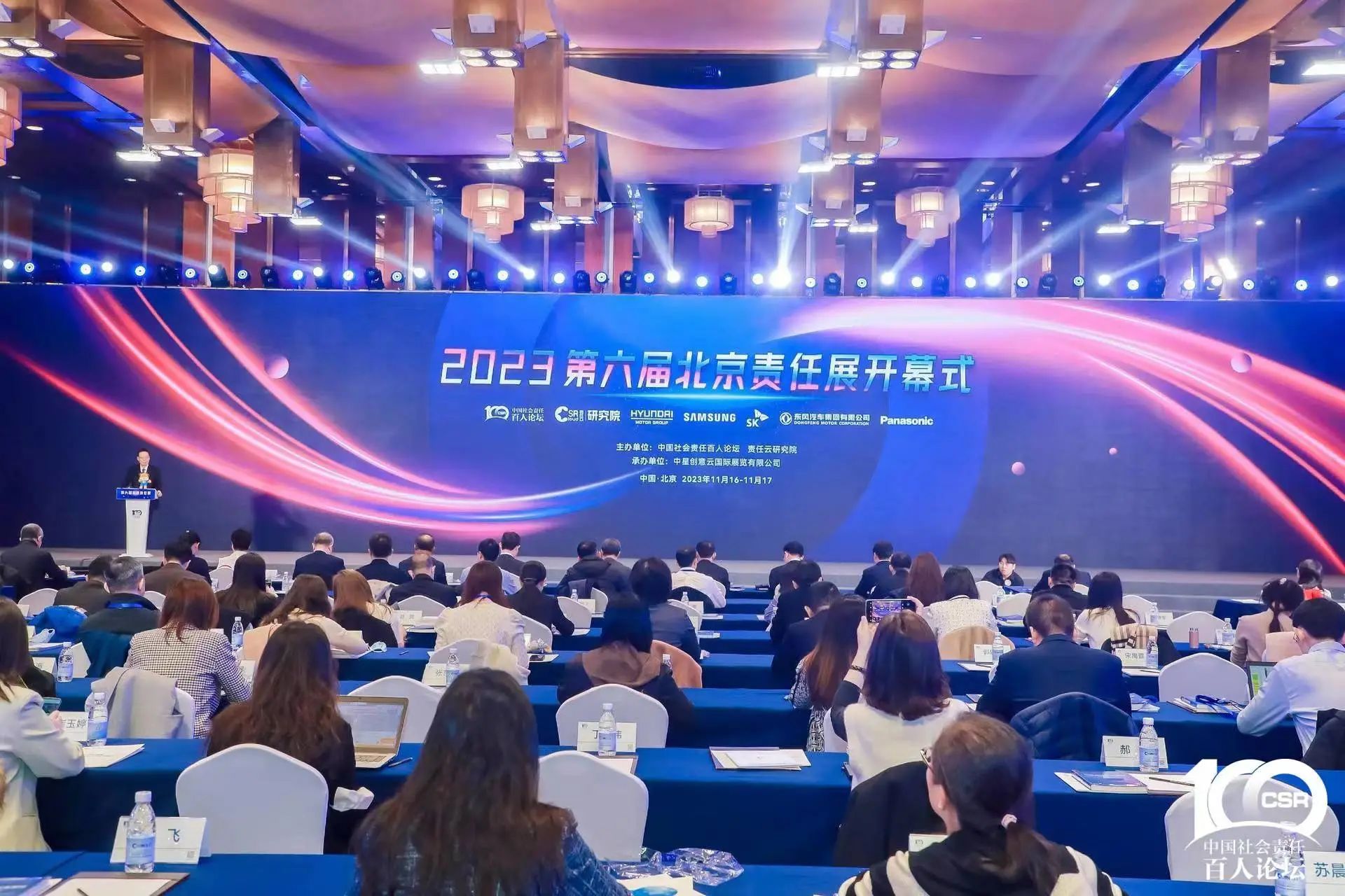 必发集团智能获评“2023 ESG犇牛奖·新秀企业”