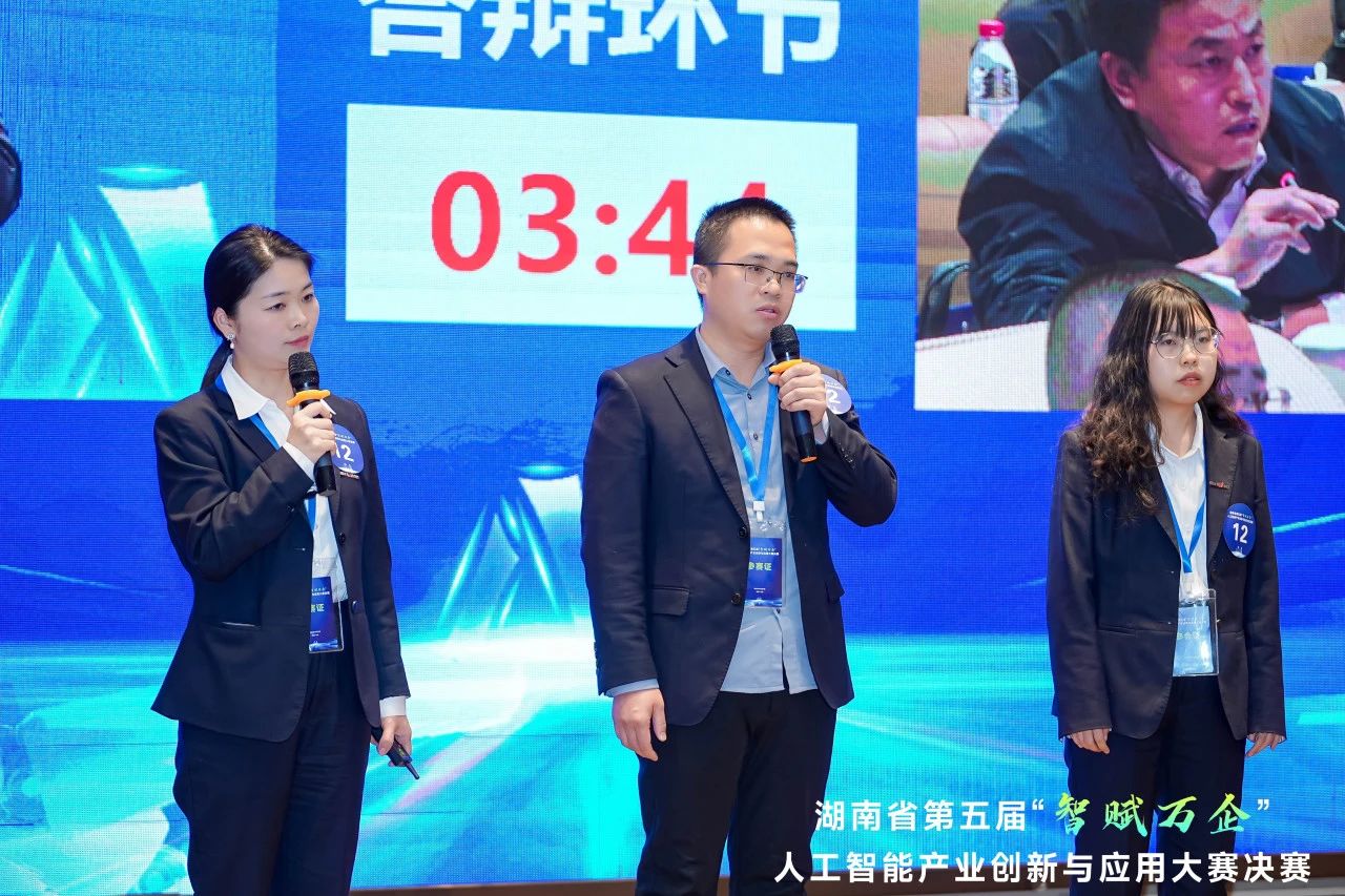 必发集团智能斩获“智赋万企”人为智能大赛示范性利用场景大奖