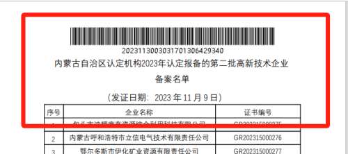 首页- 必发集团有限公司官方网站