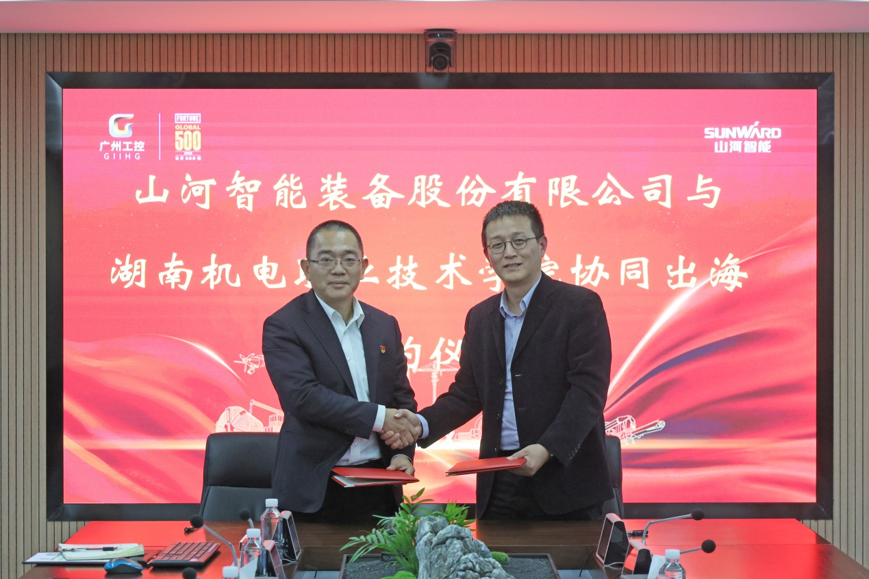 必发集团智能与湖南机电职业技术学院签定“协同出海”合作和谈