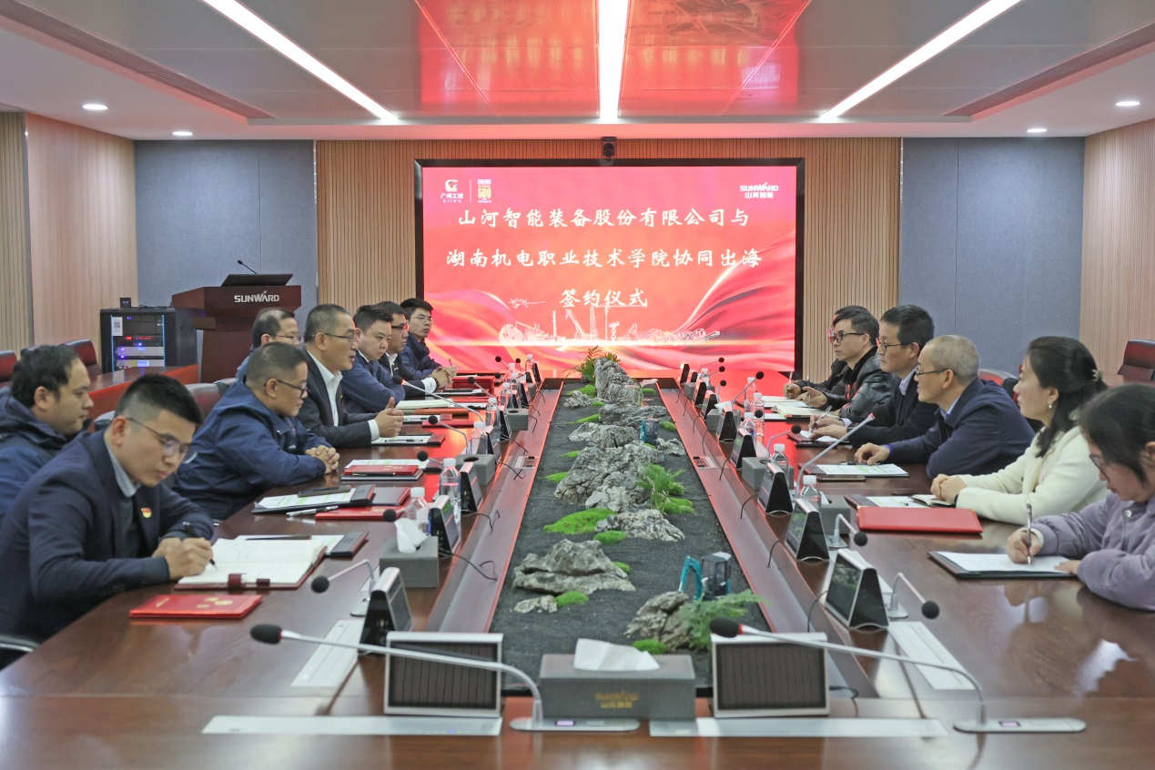 必发集团智能与湖南机电职业技术学院签定“协同出海”合作和谈