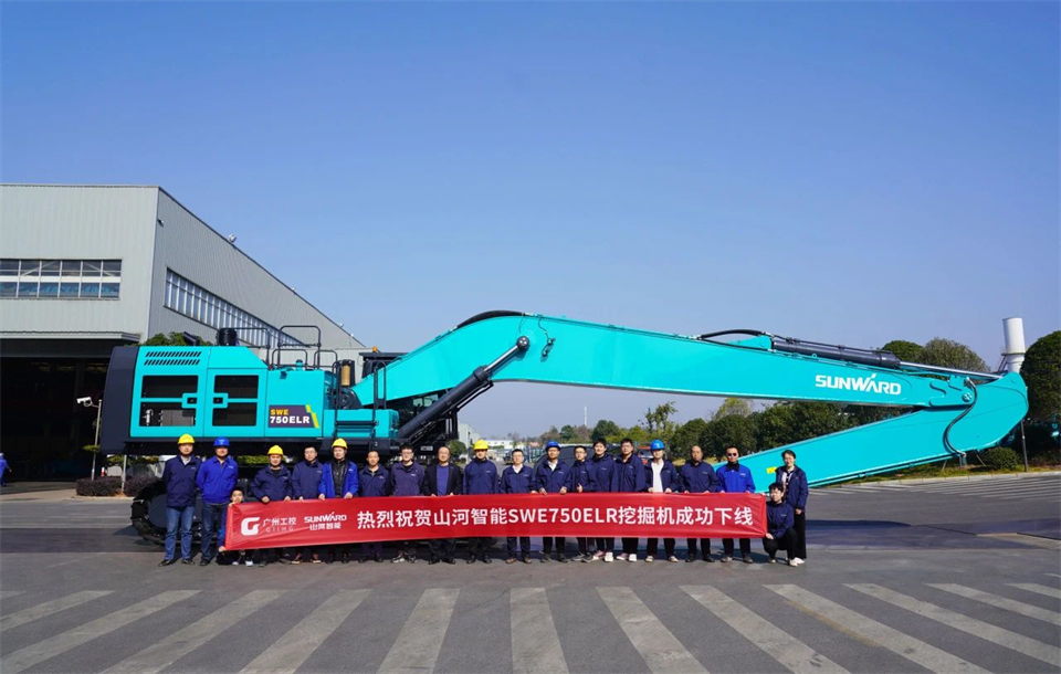 定造开发、职能更强！必发集团智能SWE750ELR加长臂液压挖掘机下线交付