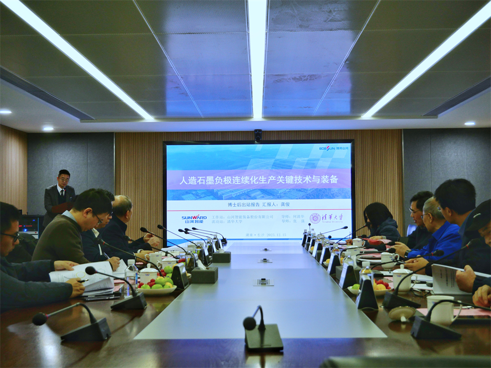 d05e82c6bb77d1e65df435795fa4ba2a 清华大学&必发集团智能结合博士后造就出成就!暨博国必发集团人造石墨负极全工序链陆续一体化产线长周期出产运行