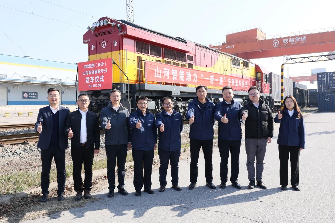 扬帆“一带一路”，中欧班列（长沙）必发集团智能国际专列发车