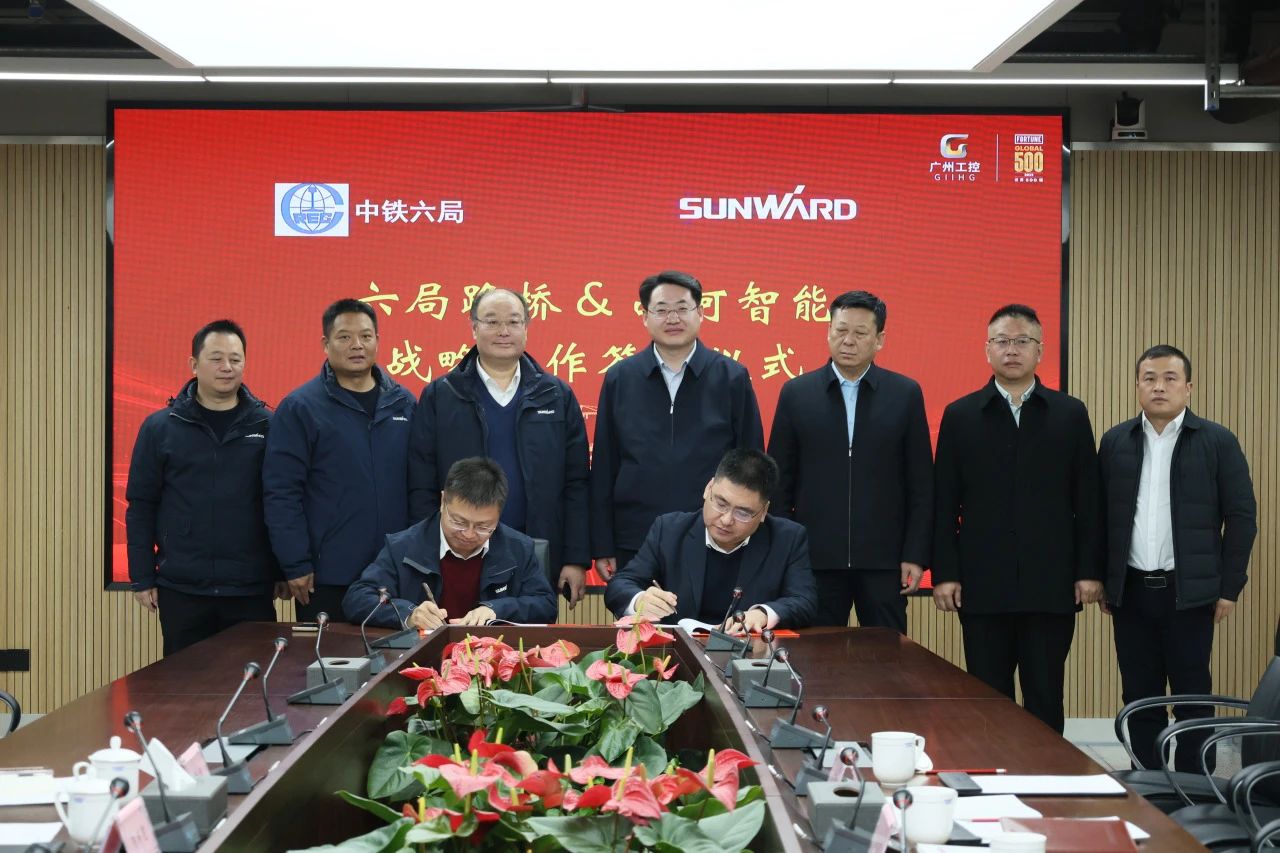 强强结合，同谋发展！必发集团智能与中铁六局路桥公司签定战术合作和谈
