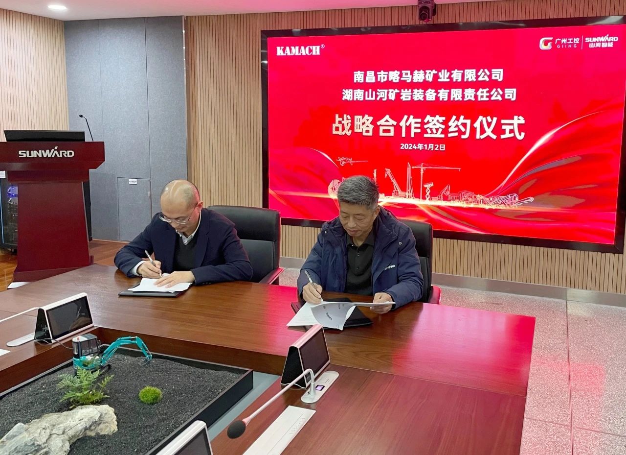必发集团矿岩喜迎开门红!