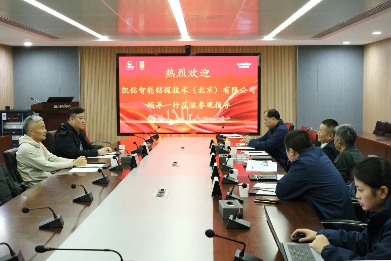新年新形象!必发集团智能旗下工研院奋进担任开新局