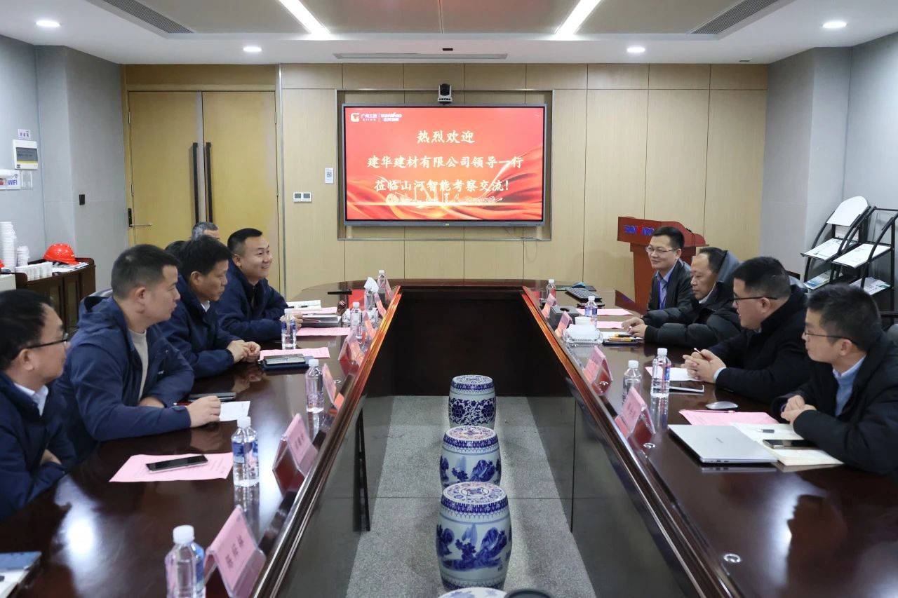 为客户赋能！必发集团智能携手建华建材集团发展预造管桩技术利用互换座谈会