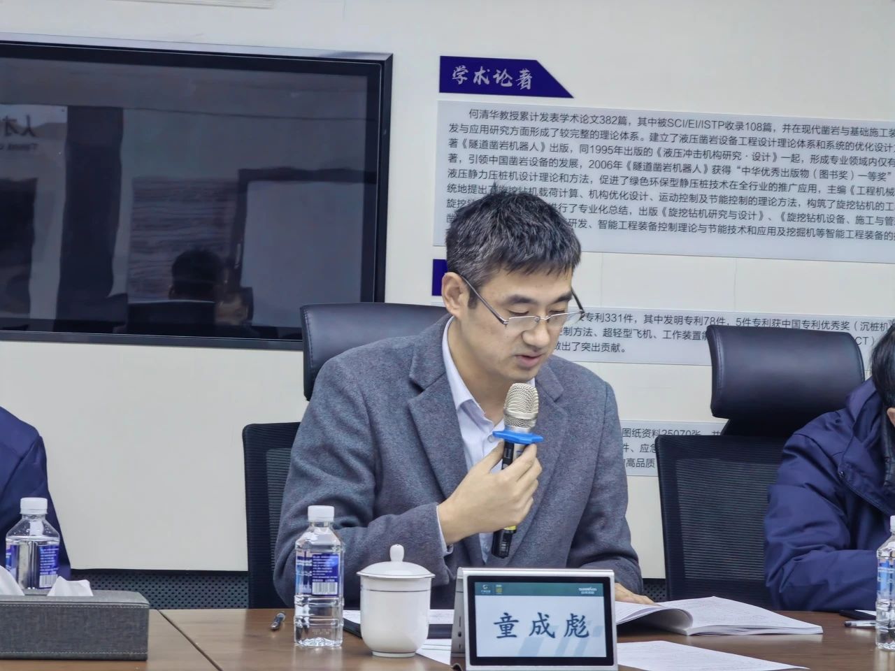 博士后造就再出成就!必发集团智能&湖南农业大学结合造就博士后出站审查会顺利召开