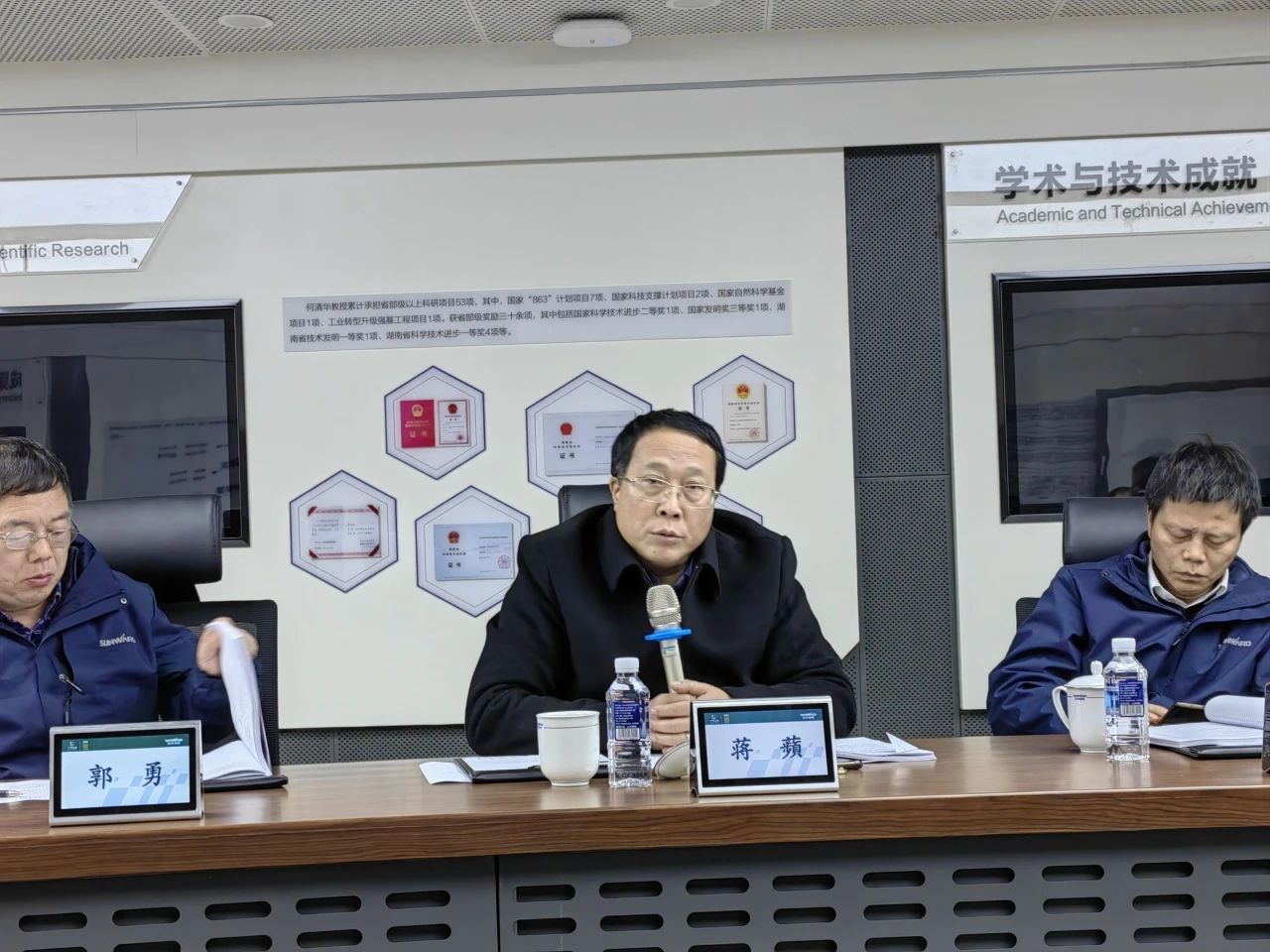 博士后造就再出成就!必发集团智能&湖南农业大学结合造就博士后出站审查会顺利召开