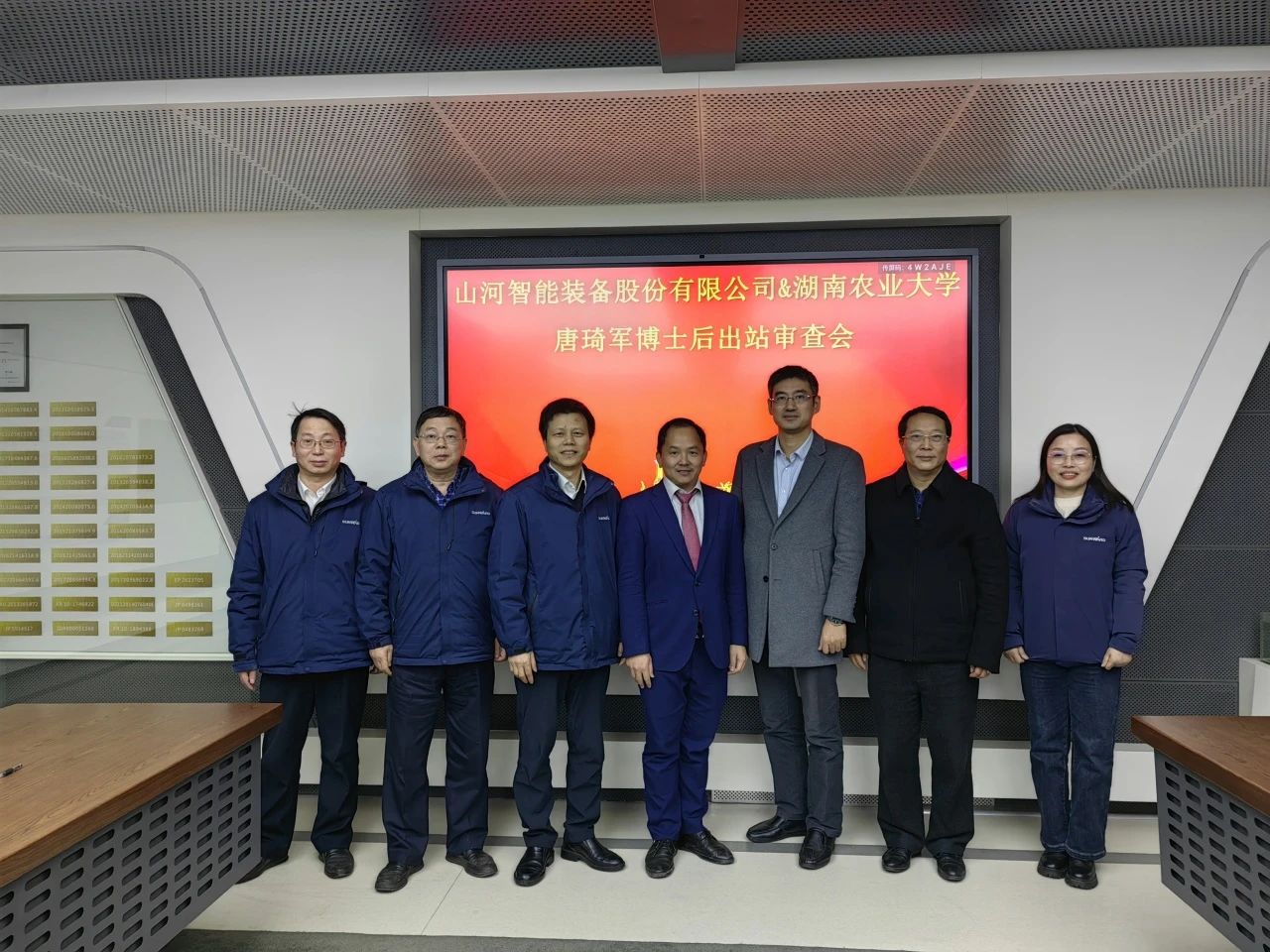 博士后造就再出成就!必发集团智能&湖南农业大学结合造就博士后出站审查会顺利召开