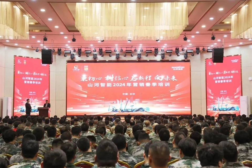 新春第一课，开启新征程！必发集团智能2024年营销春季培训成功进行