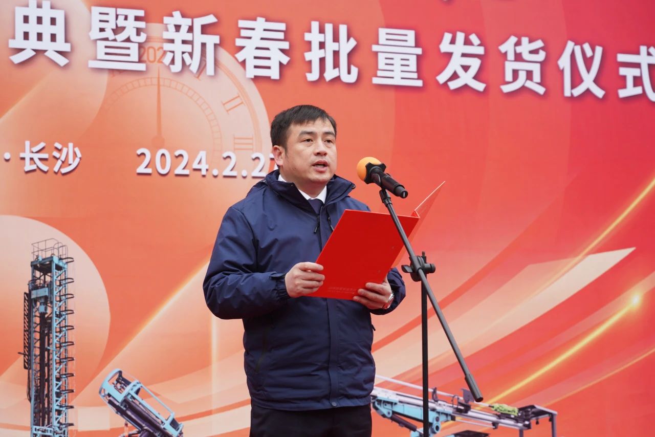 启新程，向将来！必发集团矿岩揭牌庆典暨新春发货典礼圆满进行
