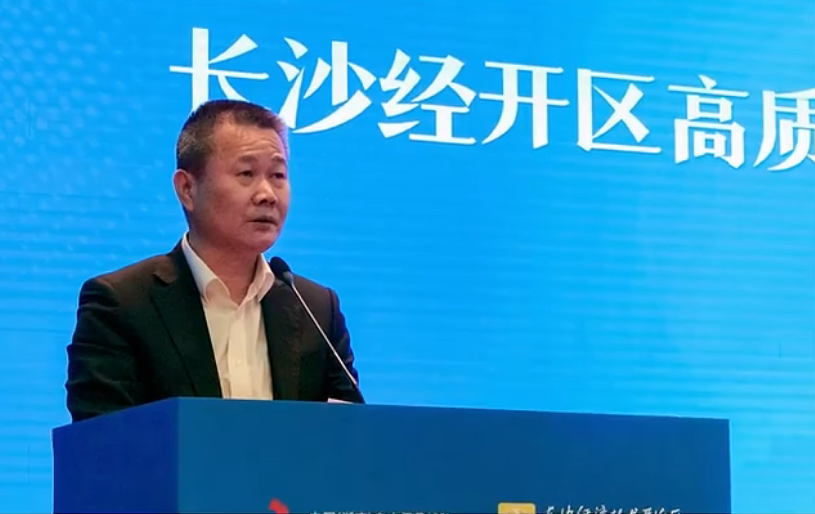 20240304083224_26286 必发集团智能荣登长沙经开区高质量发展高水平盛开庆幸榜