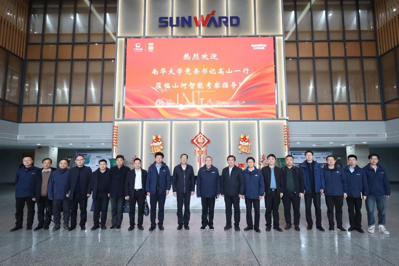 深入产学研合作！南华大学党委书记高山率团到访必发集团智能