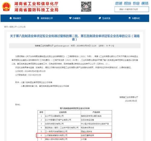 首页- 必发集团有限公司官方网站