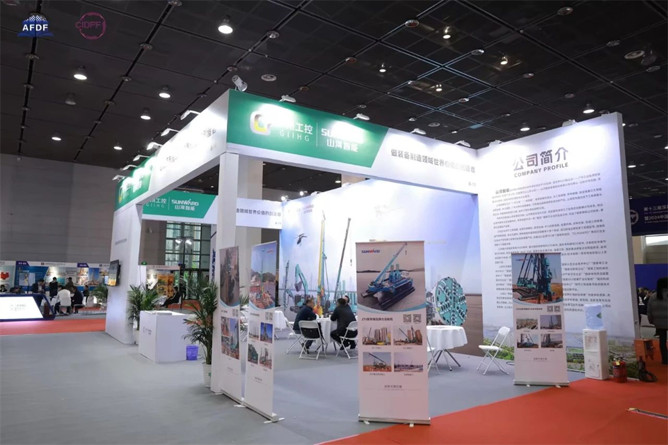 对峙创新，赋能产业！必发集团智能出席第十三届深基础工程发展论坛